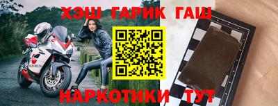 бошки Лесосибирск