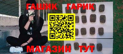 бошки Лесосибирск