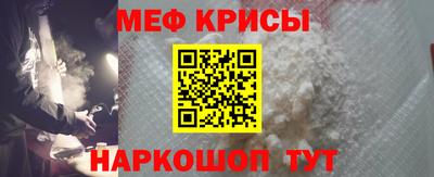 бошки Лесосибирск