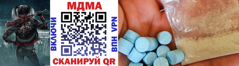 mega рабочий сайт  Ивантеевка  МДМА crystal  цены  