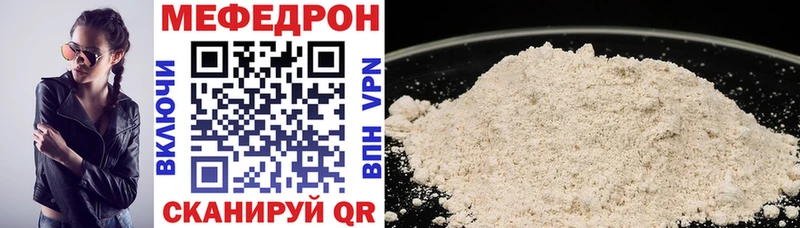 где купить наркотик Ивантеевка нарко площадка клад МЯУ-МЯУ мяу мяу