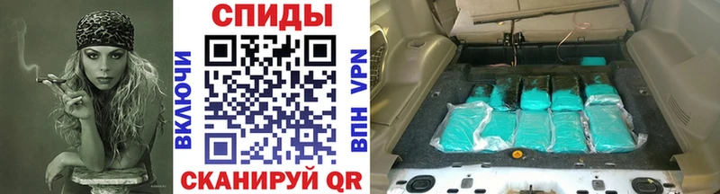 магазин продажи Ивантеевка МЕТАМФЕТАМИН мет
