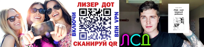 Марки 25I-NBOMe 1,5мг  купить  сайты  Ивантеевка 