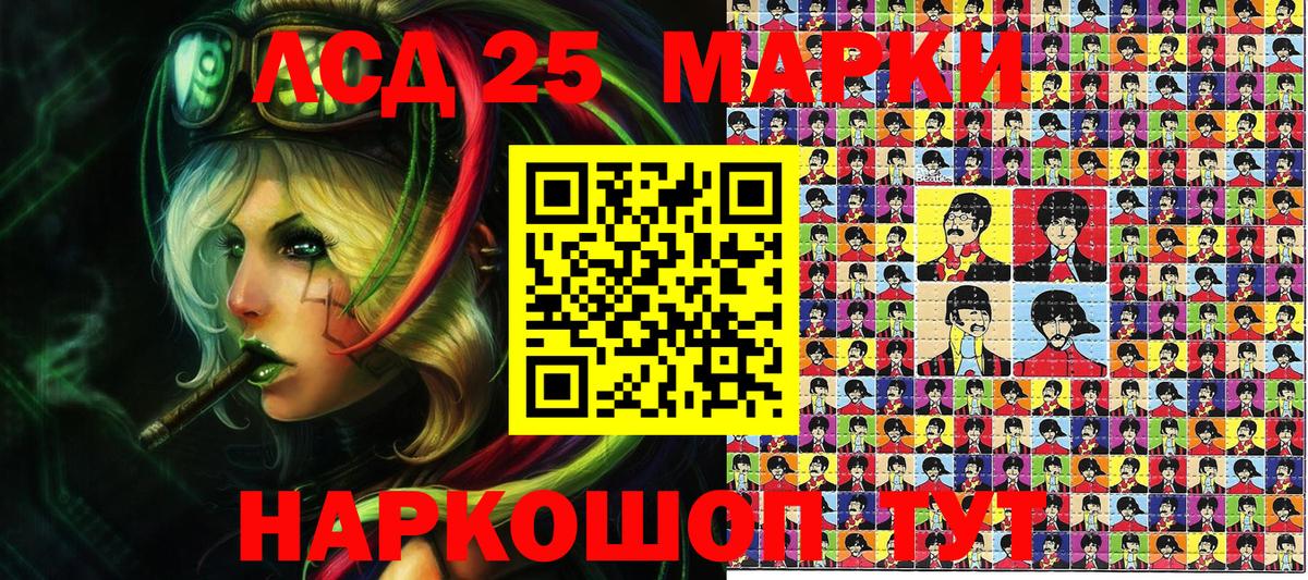 Марки N-bome 1,5мг  Наркотические марки  Ивантеевка  Вход с VPN 