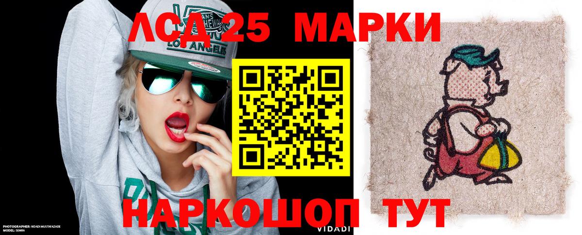 Марки N-bome 1,5мг Ивантеевка