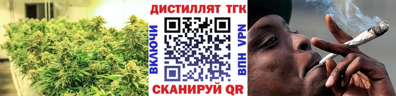 наркота  hydra ТОР  ТГК вейп с тгк  Ивантеевка 