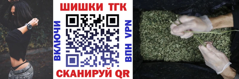 цены   Ивантеевка  Бошки марихуана план 
