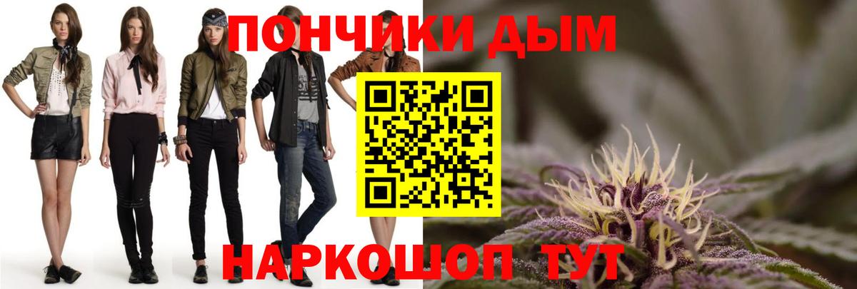 Каннабис планчик  Вход с VPN  Ивантеевка  Канабис индика 